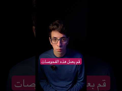 إذا كنت تشعر بالتعب فقم بعمل هذه الفحوصات فكرمن اوربا