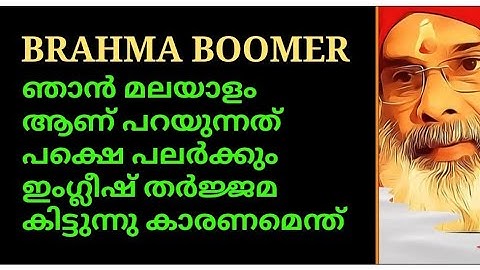 My video is in Malayalam☝️but some people are getting the translation☝️why☝️