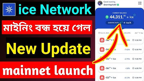 ICE Mining Stop, Mining Rate Zero Update😯ICE Mining New Update।। ICE Mining 2nd Payment