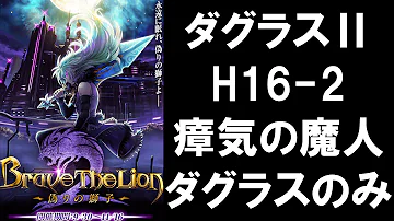 تحميل 白猫 ダグラス 15 1