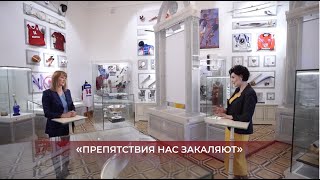 SMART TALK.  «Препятствия нас закаляют»