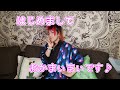 おかまがYouTubeはじめます♪