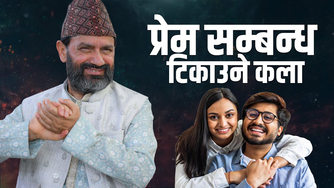 Way to Permanent Love || Dr.Yogi Vikashananda @ManokrantiCentre Episode - 2513