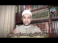 حياتك سوف تتغير بخمسة معجزات و أسرار محققة في أية الكرسي 