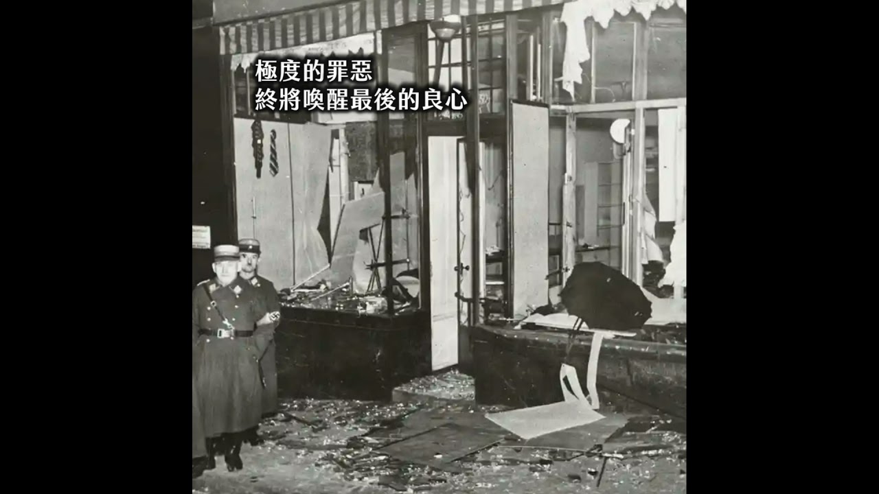 #159談笑間、人命灰飛煙滅！罪惡的水晶、人魔的末路：該怎麼避免下一個佛地魔｜不得不德意志16