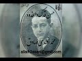 محم د أفندي صادق حسن قدك والخدود علي الحساني 