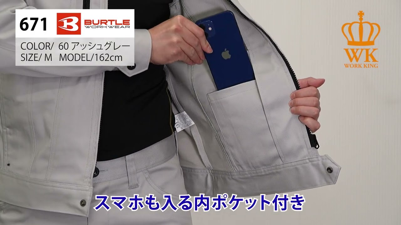 新品タグ　24年春夏　定価67100円　マディソンブルー　ストレッチプルオーバー 2024FW