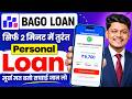 New Loan App 2026 - Bago Loan App Review | Lone konsa app se le | Low Cibil Score Instant Loan 2026