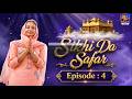 Sikhi Da Safar EP 04 | Visit to Gurdwara Baoli Sahib Dhakoli Zirakpur | History & Spiritual Journey