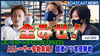 テレボート　プレミアム2021 SST8 POWER FRAME BOA 2024 | ボウリングのことならサンブリッジ