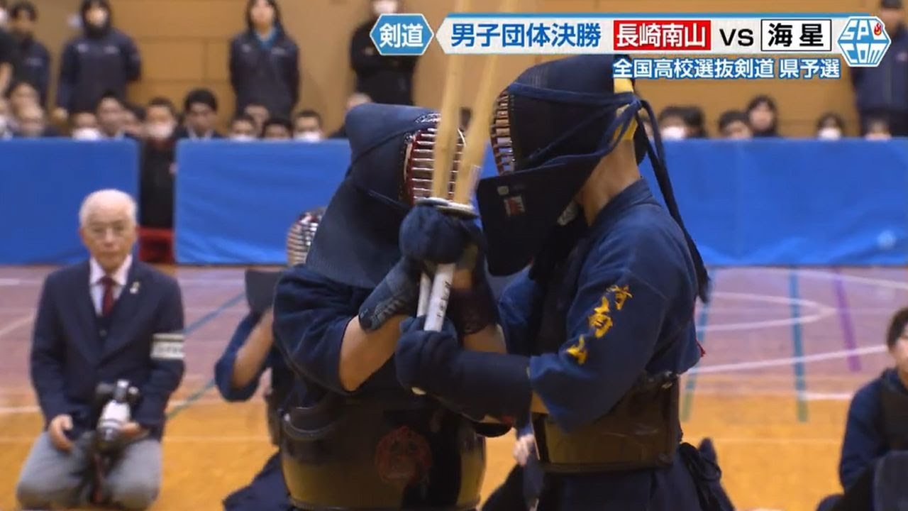 全国高校選抜剣道県予選　男子決勝は長崎南山が海星を破って全国切符！女子は長崎東が初優勝