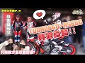 APRILIA賽道日!!當然要騎爆TUONO660跟RS660!! #37 @Uki大慈 @小偉日誌