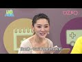 【醫學大聯盟 精華版】秋冬肌膚「回春」寶典！天然ㄟ尚好！