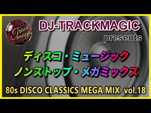 Disco Fox ZYXmusic イタロディスコ ディスコミュージック 8枚 Disco Fox ZYXmusic イタロディスコ ディスコミュージック 8枚