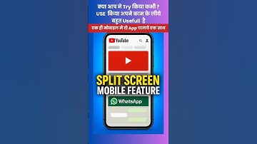 Split Mobile Screen 📱 Run 2 Apps at Once | Hidden Android Trick 2025 #shorts  #tech