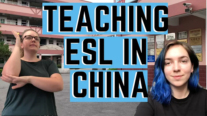 The Reality of Teaching English at a Public School in Shanghai, China - DayDayNews