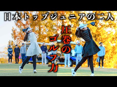 本気モードになった最強姉妹。2025年貸切コンペ特別企画‼️３話目