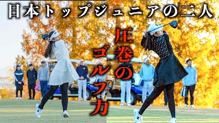 本気モードになった最強姉妹。2025年貸切コンペ特別企画‼️3話目