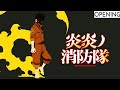 Fire Force Op 1 Pt Br Legendado