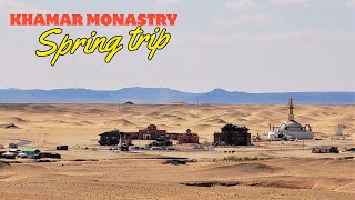 картинка: Дорноговь аймаг. Өвөрбаясгалант Хамарын хийд. Ханбаянзүрх хайрхан.