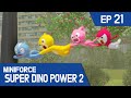 [KidsPang] MINIFORCE Super Dino Power2 Ep.21: Enter Super Tyraking!