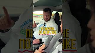 Если ехать по обочине, будет лишение или штраф?
