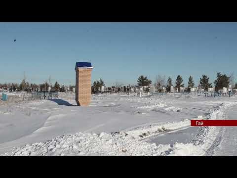 07022023 В Гайском