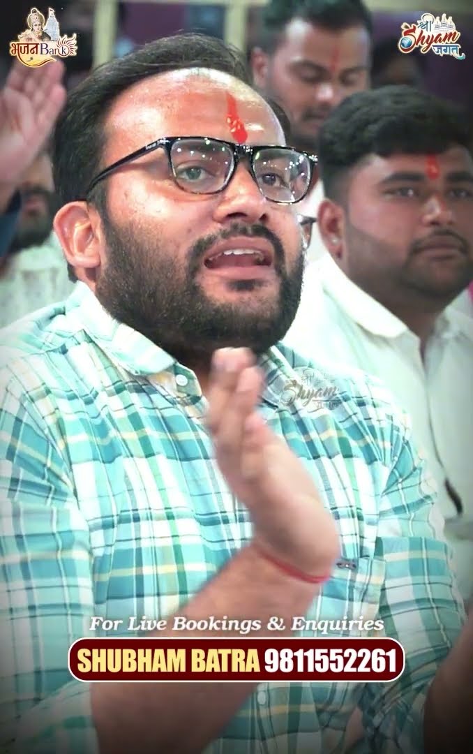 Mei Tere Bina Kuch Bhi Nahi #shorts #sheetalpandey #babashyam #harekasahara #lakhdatar #viralreels