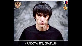 Работайте братья!  автор Александр Шумнов-Мой волчий мир