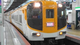 近鉄30000系ビスタカー 名古屋駅21時2分発特急松阪行き