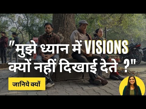 वीडियो: वस्तुनिष्ठ आत्मनिरीक्षण क्यों है?