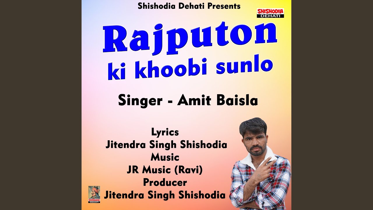 Rajputon Ki Khoobi Sunlo (Hindi Song)