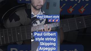 Paul Gilbert inspire String Skipping Arpeggio 🎸🎸