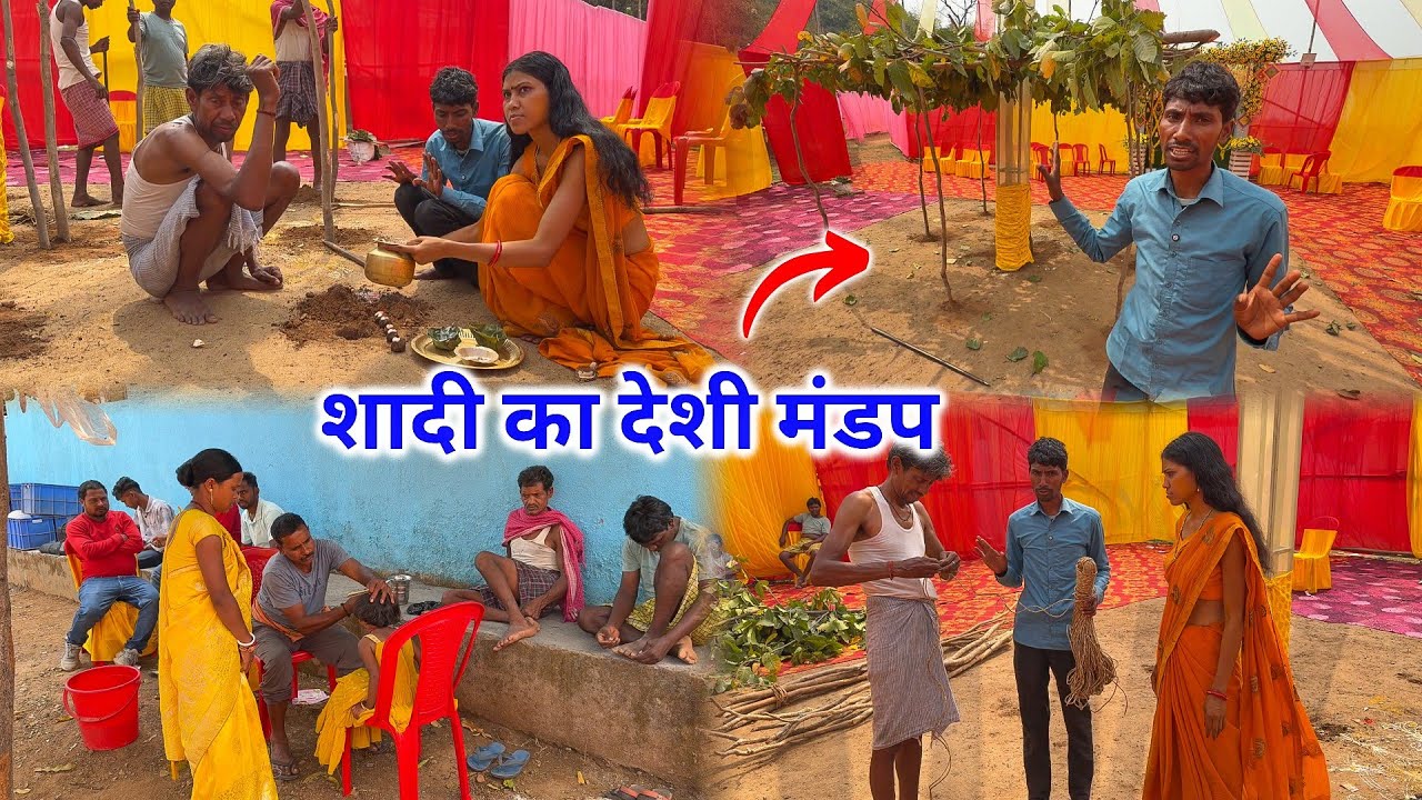 शादी का देशी मंडप बन गया | सोनम पूजा भी कर दी | गाँव वाले मंडप गाड़े | Shaadi Desi Mandap