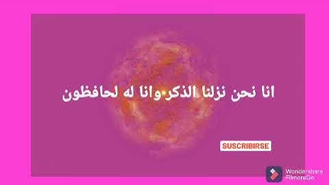 سورة الفاتحة، الاخلاص و المعوذتين بالصيغة المغربية روعة.