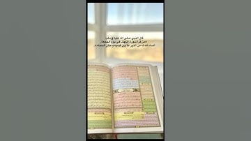 جمعة مباركة #صلوا_على_النبي #سورة_الكهف #راحة_نفسية