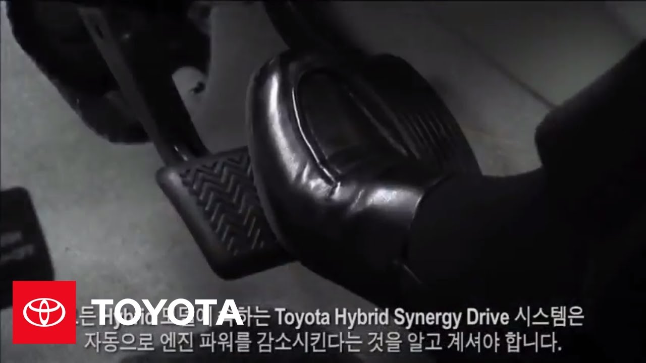 2015 model s 90d range How-To: Stopping Procedure for Hybrid Vehicles (Korean) | Toyota