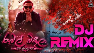 150BPM  Ruwal Bindila 6-8 Dance Remix Song | Dimanka Wellalage New Song | DJ MIHIYA