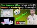 Ms paint ka introduction in hindi #बहुत ही आसान शब्दों मैं #introduction of mspaint