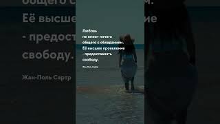 Высшее проявление Про жизнь - цитаты #цитаты #цитати #прожизнь #прожиття #цитатадня #цитата #мозг