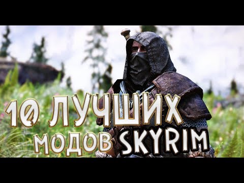 Video: Skyrim Yhdessä Koodin Varastamisessa Käyty Kiista Lähettää Showaveja Modding-yhteisön Ympärille