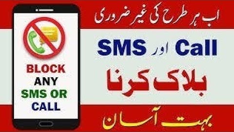 How To Block Unknown Numbers Urdu/Hindi|How to Block Unknown Calls And SMS On Android|Block Call Cod