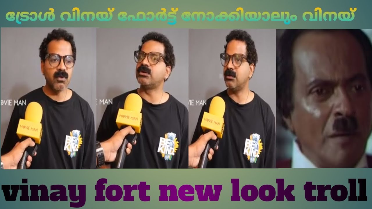 new look എന്താ ലുക്ക് |Vinay Fort New Look Troll Vinay Fort Troll Vinay ...