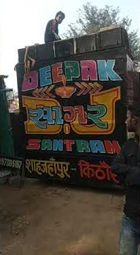 dj peepak sagar 👊kithore meerut💪 sound check🔊