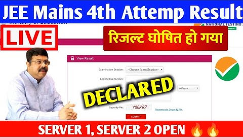 🔴LIVE -. JEE Mains 4th Attempt Result 2021 | JEE Mains August Session Result 2021, Result 2021