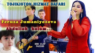 Feruza Jumaniyozova - Abdulloh Tojikistonda/ Феруза Джуманиёзова - Абдуллох Точикистонда#tojikiston