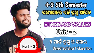 +3 5th Semester | Ethics And Values | Unit 2 | 2024 Selected Short Question And Answer | Part 2