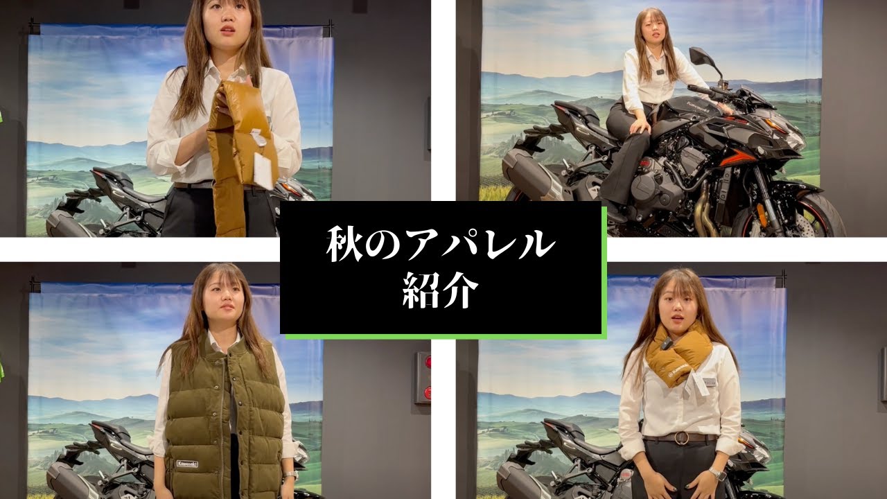 新品未使用⭐︎ Motorrad ジャケット　カーキ　定価116,820円 YouTube