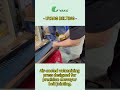 Air-Cooled Joint Machine | Efficient Rubber Belt