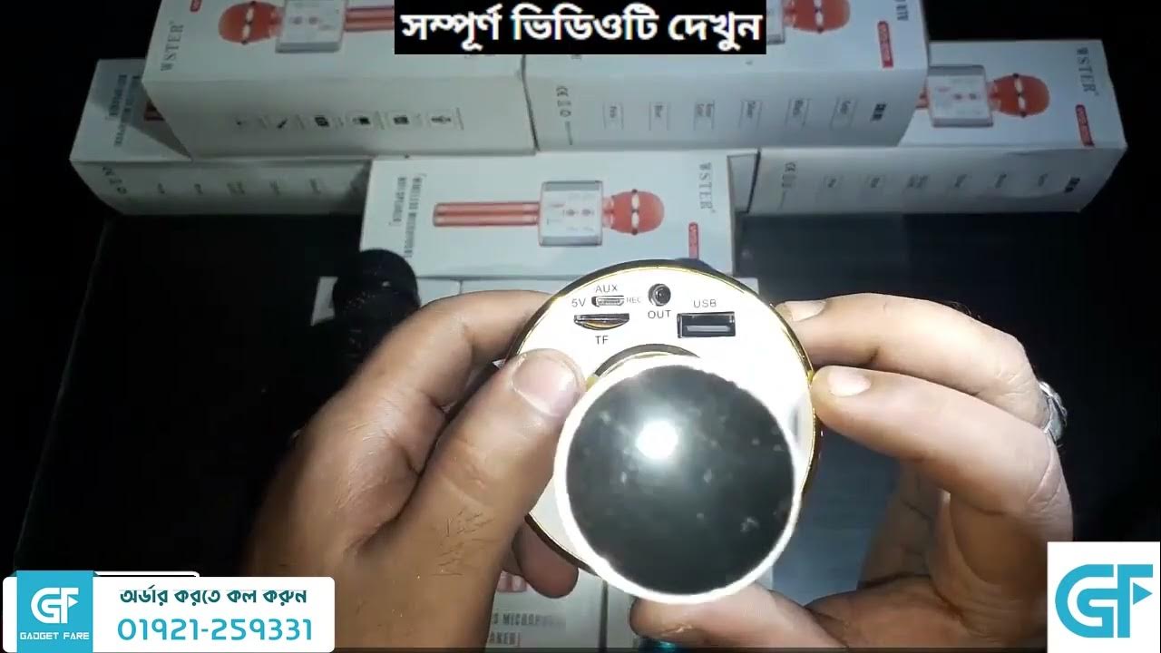 Karaoke Microphone YouTube